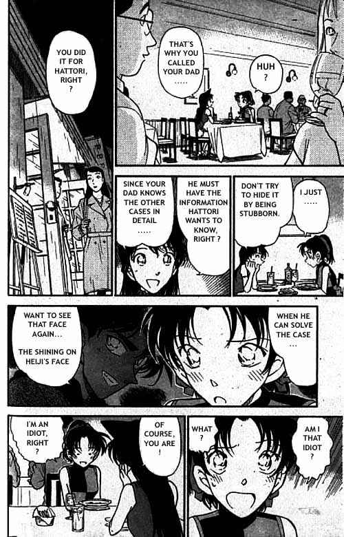Page 9 of Chapter 319
