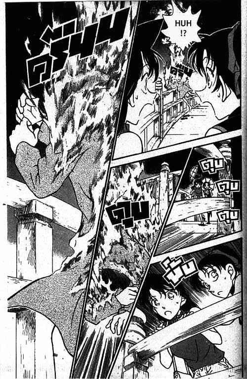 Page 12 of Chapter 319
