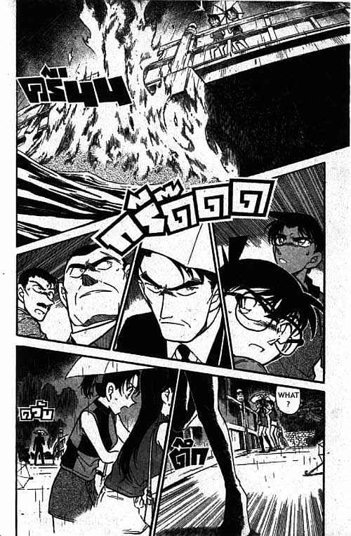 Page 13 of Chapter 319