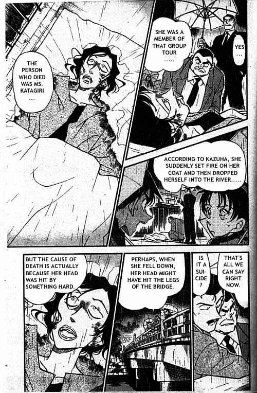Page 14 of Chapter 319