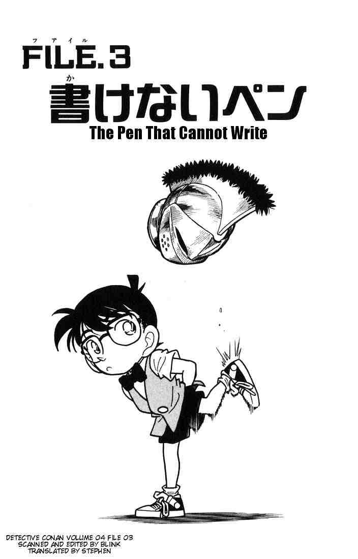 Page 1 of Chapter 32