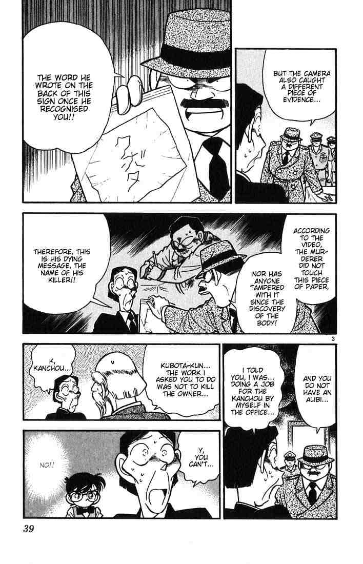 Page 3 of Chapter 32