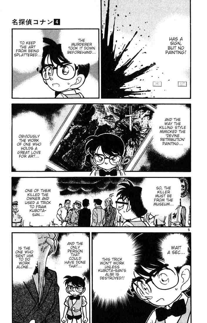 Page 5 of Chapter 32