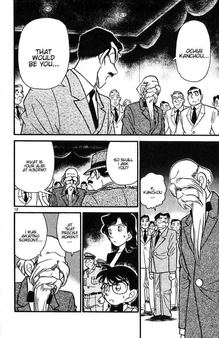 Page 12 of Chapter 32
