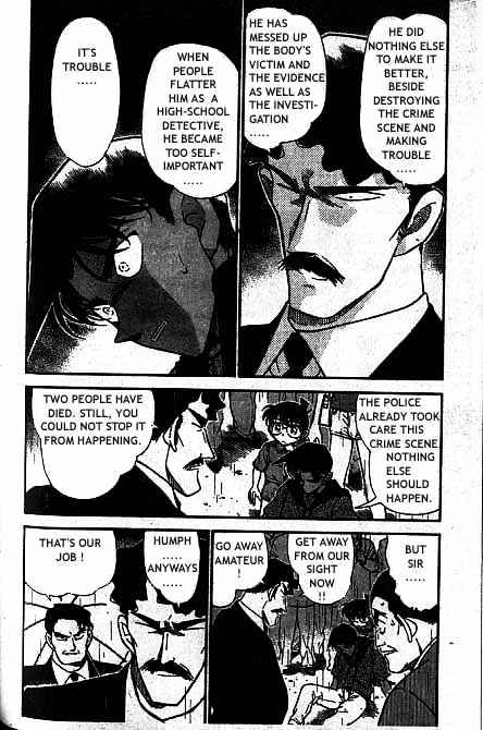 Page 3 of Chapter 320