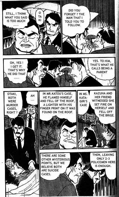 Page 4 of Chapter 320