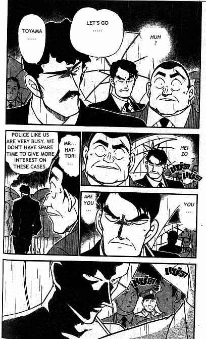 Page 5 of Chapter 320