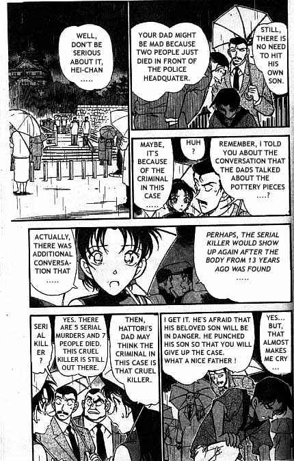 Page 6 of Chapter 320