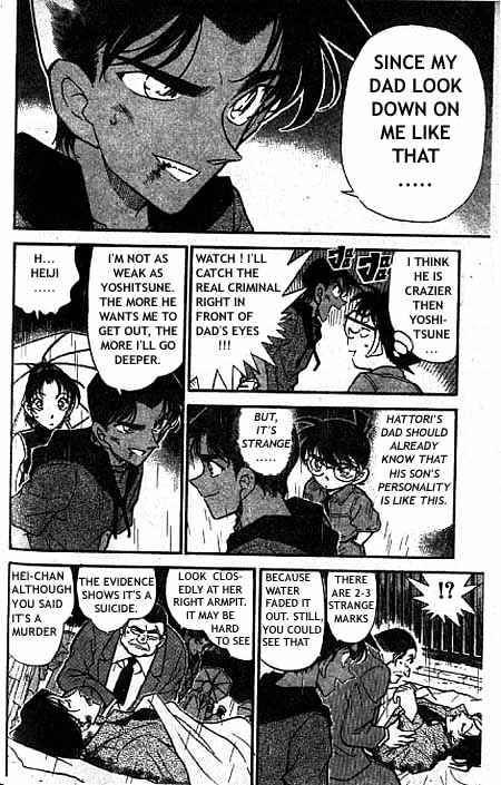 Page 7 of Chapter 320
