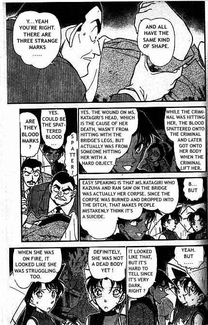 Page 8 of Chapter 320
