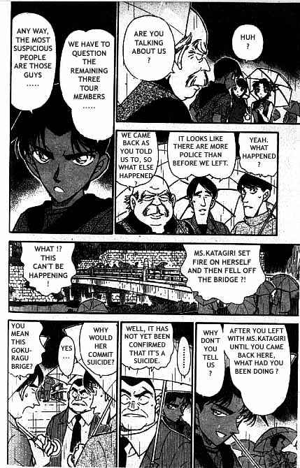 Page 9 of Chapter 320