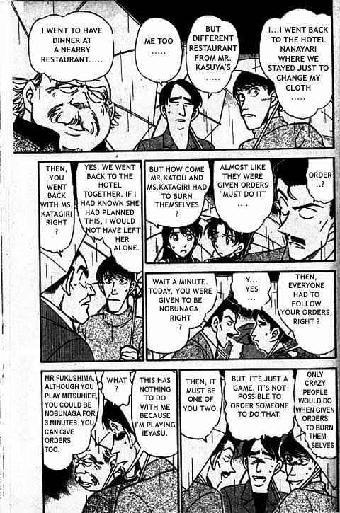 Page 10 of Chapter 320