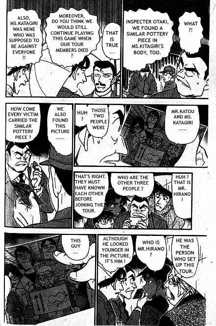 Page 11 of Chapter 320
