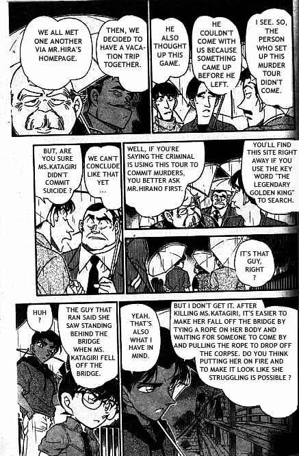 Page 12 of Chapter 320