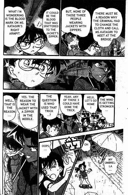 Page 13 of Chapter 320