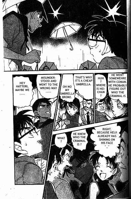 Page 14 of Chapter 320