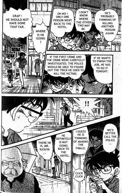 Page 15 of Chapter 320