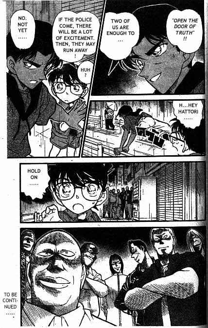 Page 16 of Chapter 320