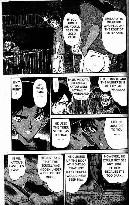 Page 6 of Chapter 321