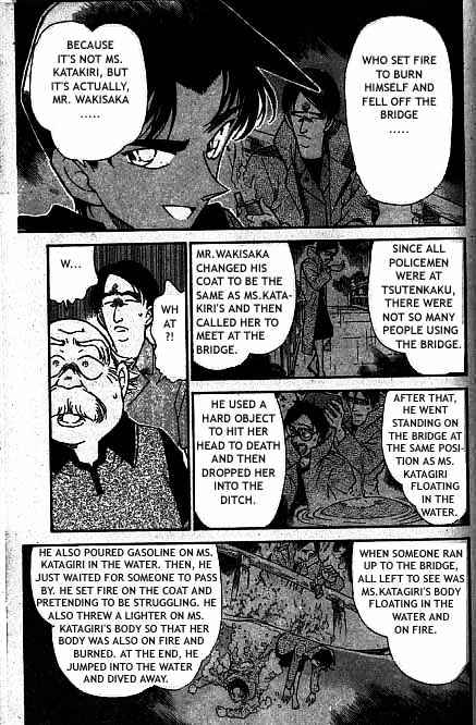 Page 8 of Chapter 321