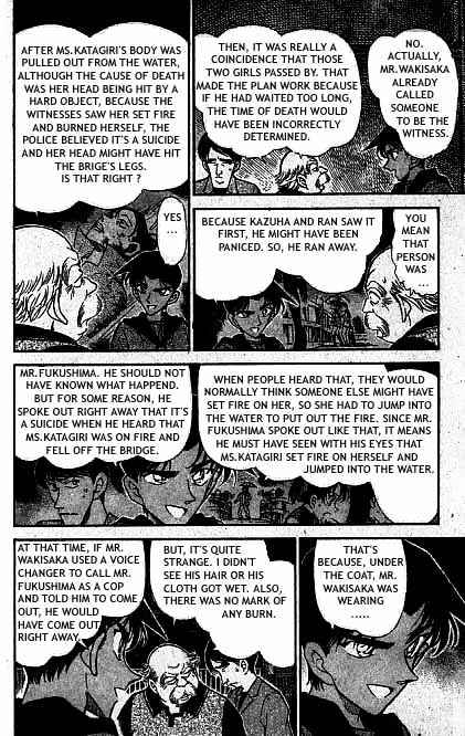 Page 9 of Chapter 321