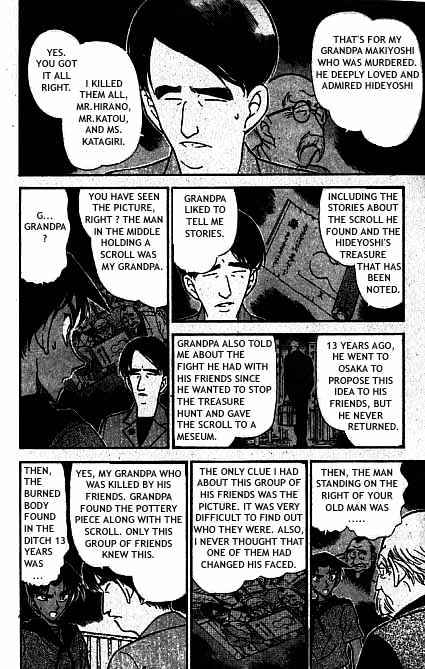 Page 11 of Chapter 321
