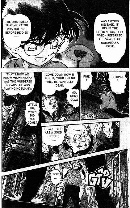 Page 13 of Chapter 321