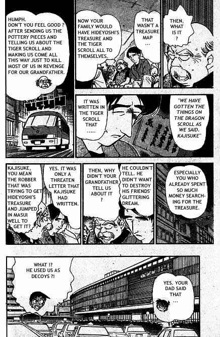 Page 17 of Chapter 321
