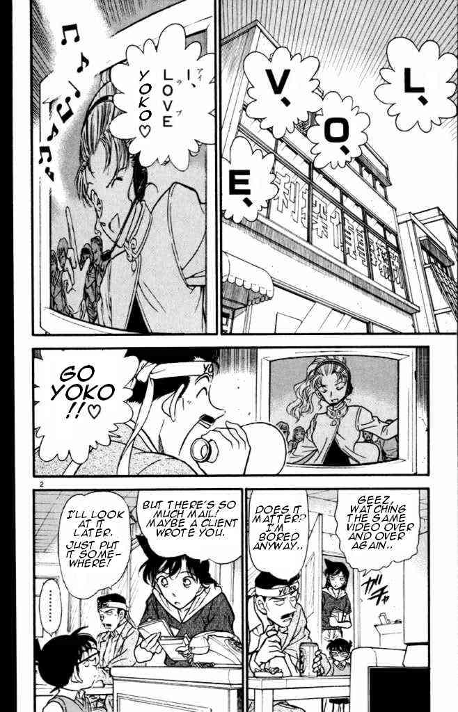 Page 2 of Chapter 322