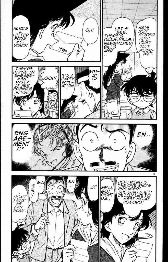 Page 3 of Chapter 322