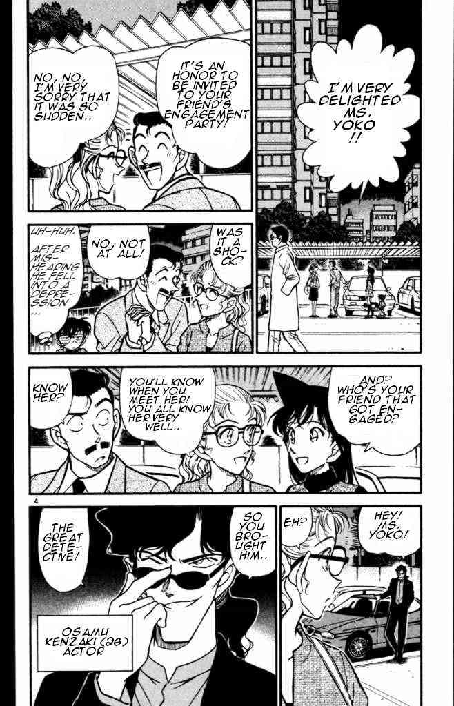 Page 4 of Chapter 322
