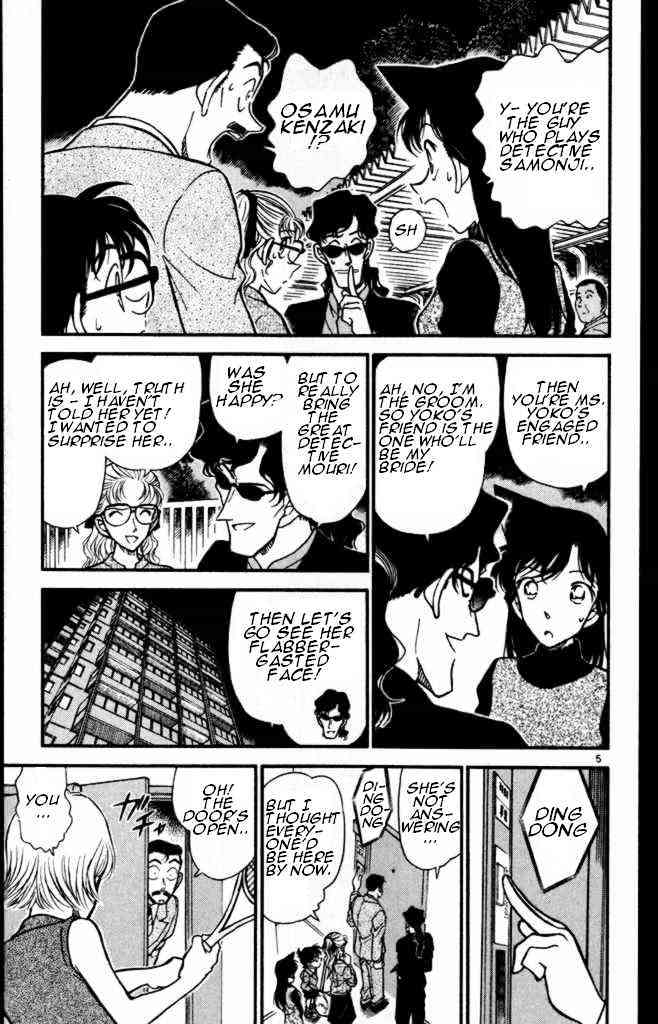 Page 5 of Chapter 322