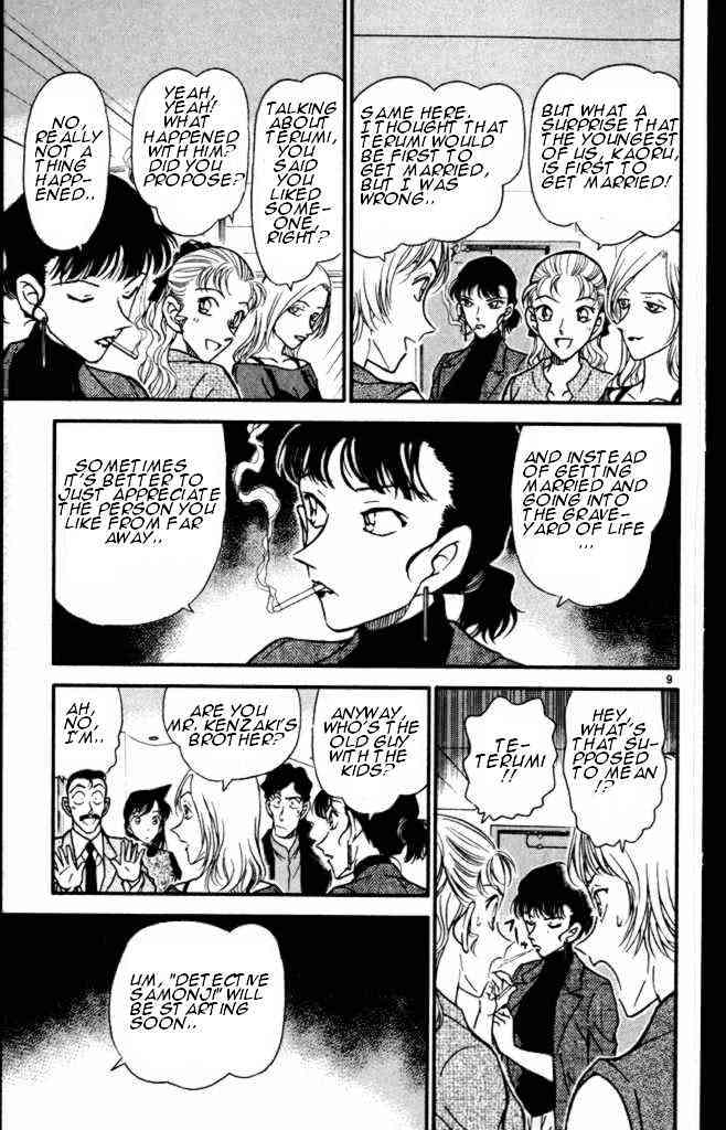 Page 9 of Chapter 322
