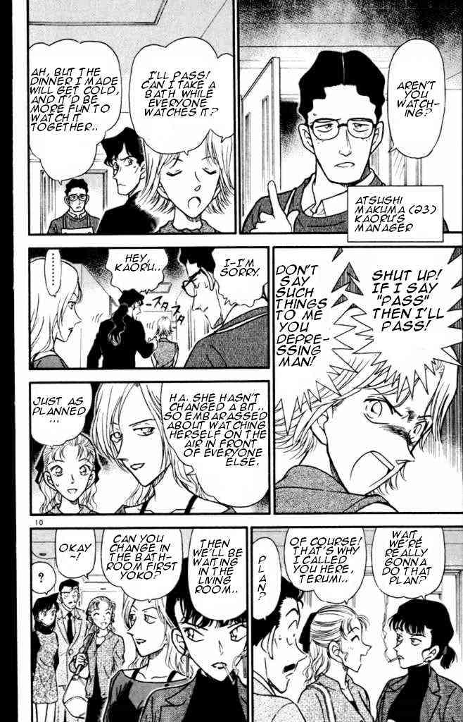 Page 10 of Chapter 322