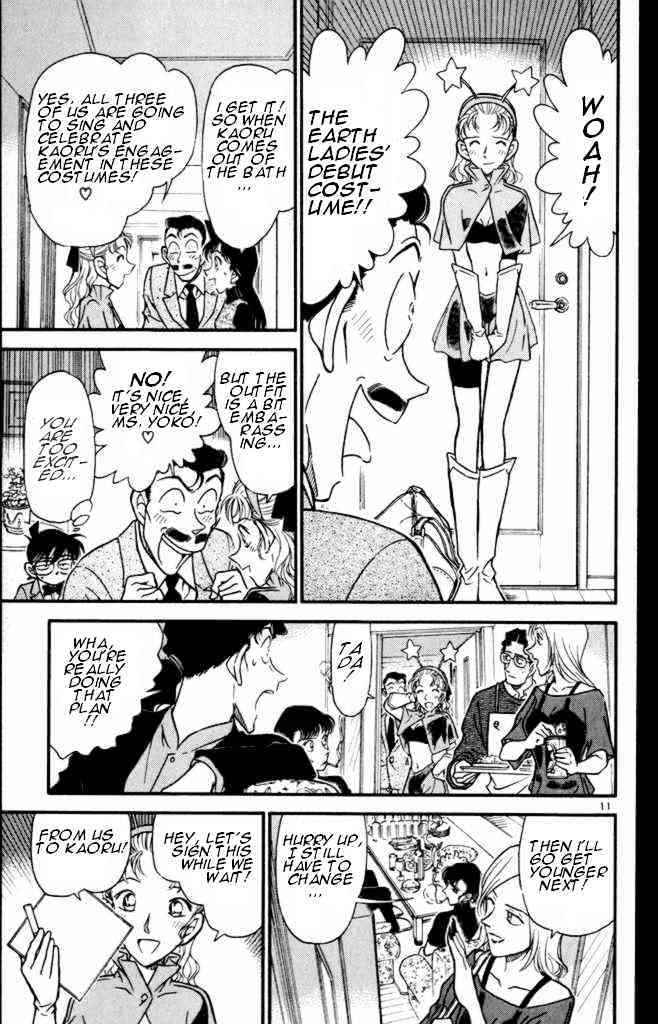 Page 11 of Chapter 322