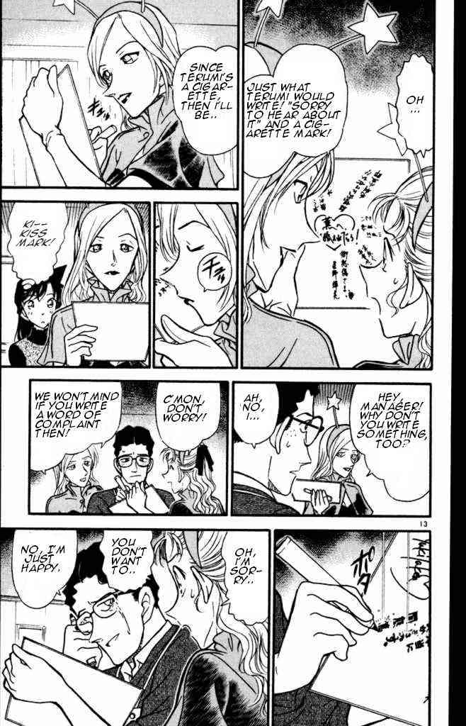 Page 13 of Chapter 322