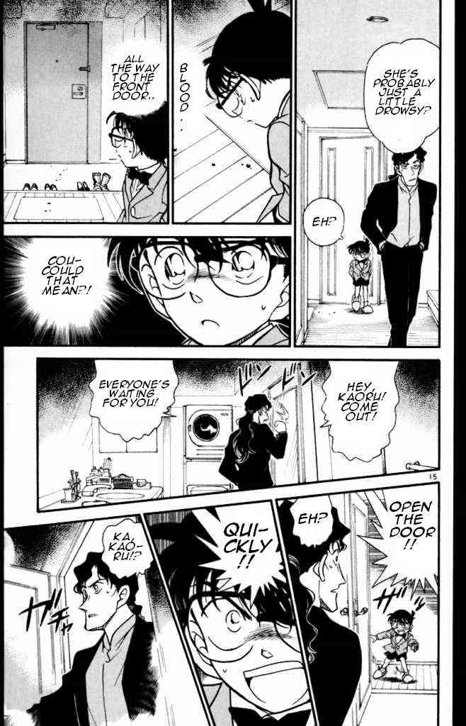 Page 15 of Chapter 322