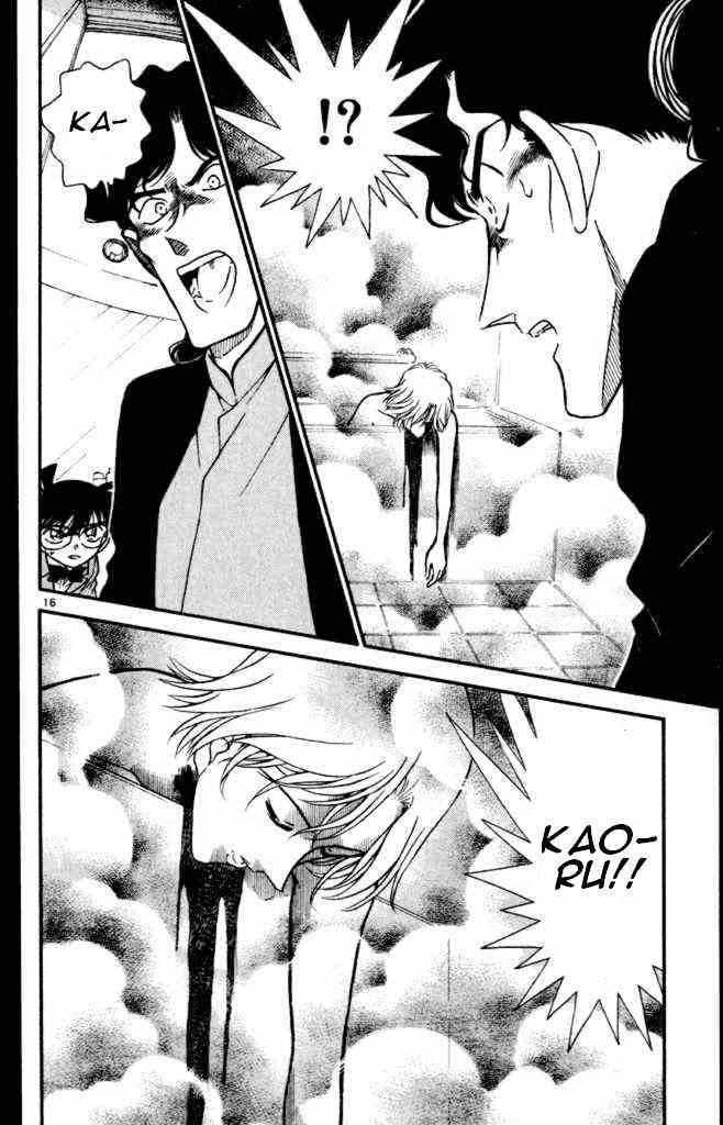 Page 16 of Chapter 322