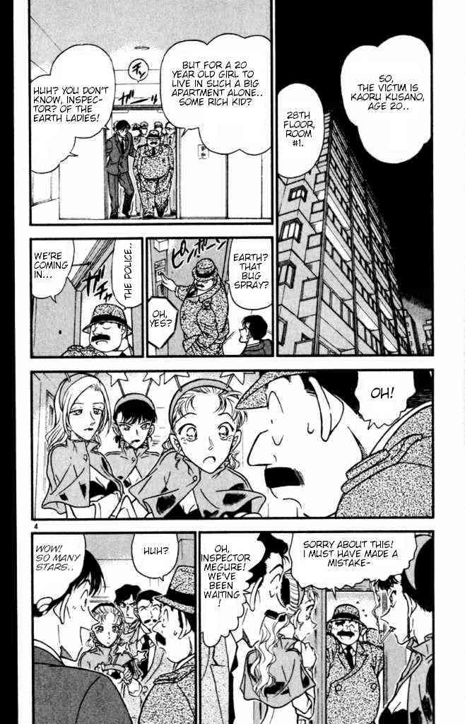 Page 4 of Chapter 323