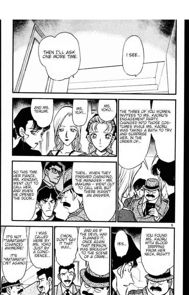 Page 5 of Chapter 323