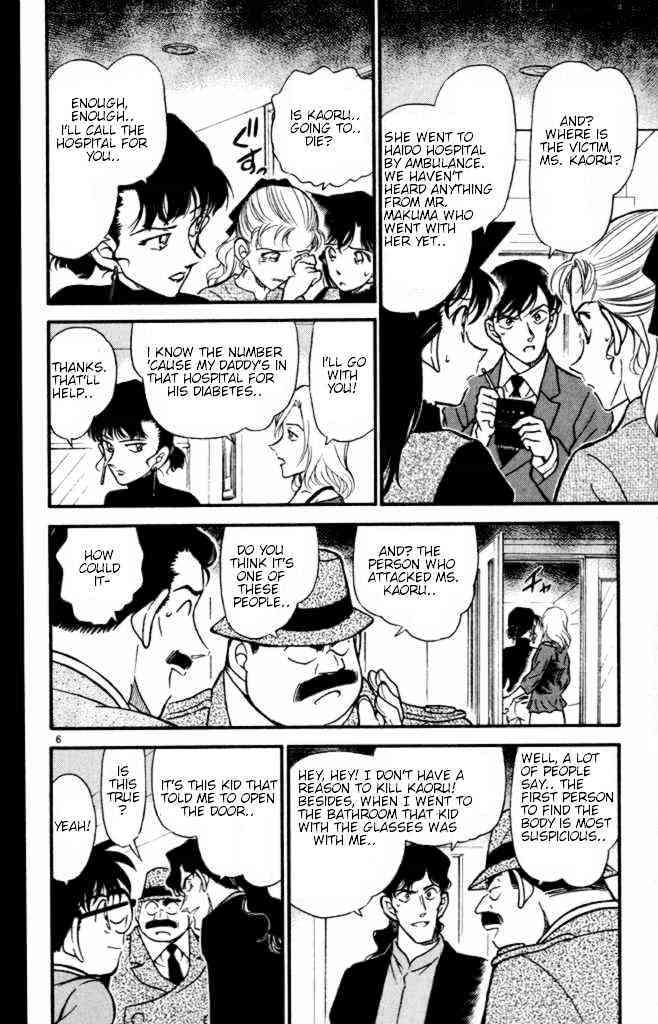 Page 6 of Chapter 323