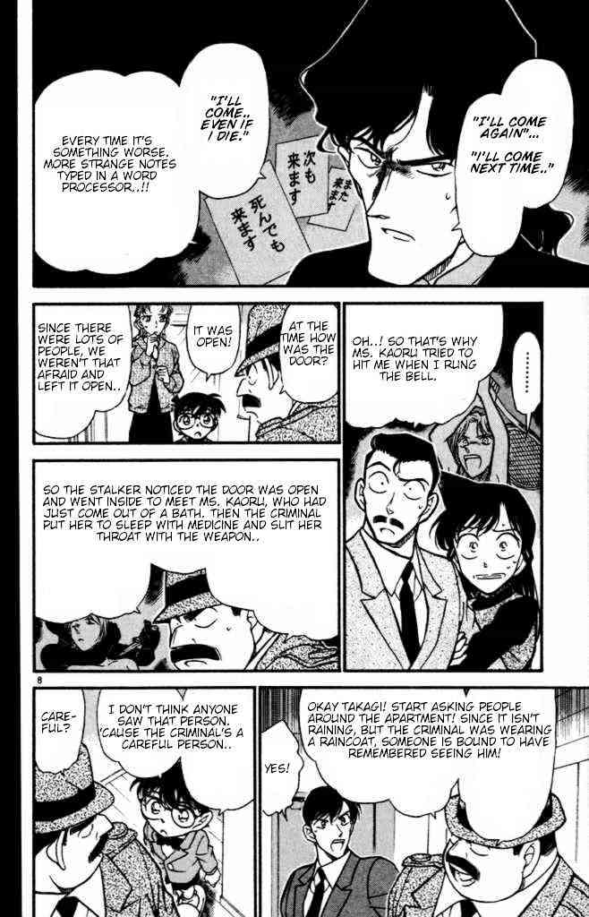 Page 8 of Chapter 323