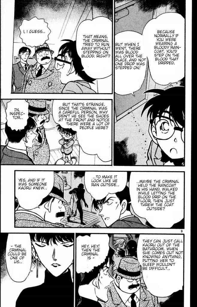 Page 9 of Chapter 323