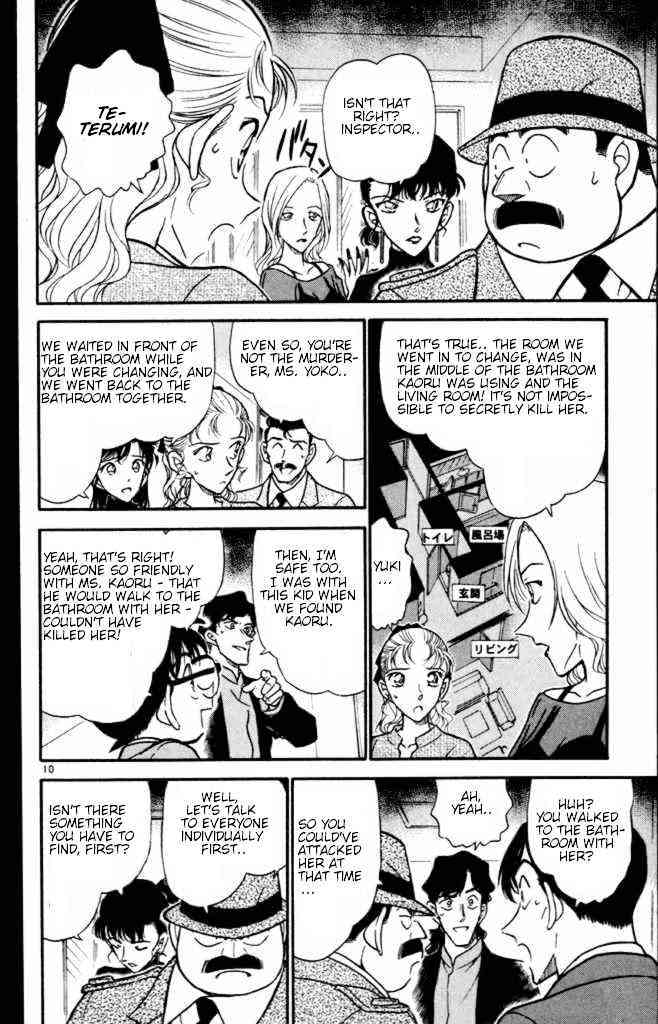 Page 10 of Chapter 323