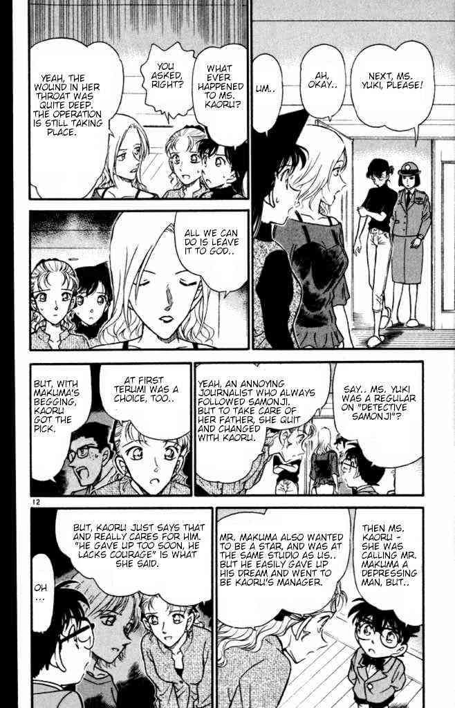 Page 12 of Chapter 323
