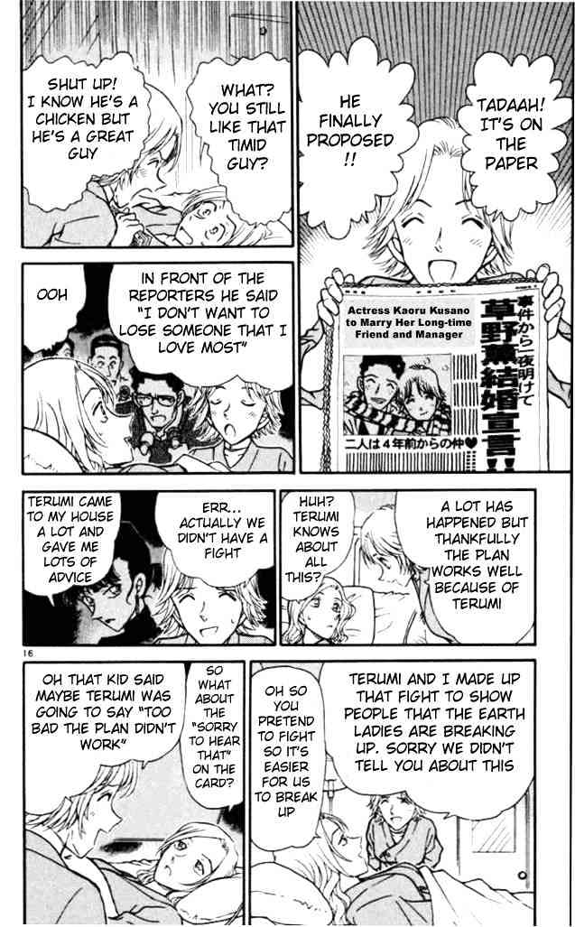 Page 16 of Chapter 324