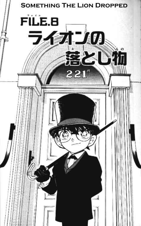 Page 1 of Chapter 325