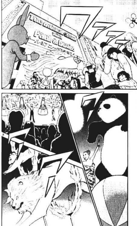 Page 2 of Chapter 325
