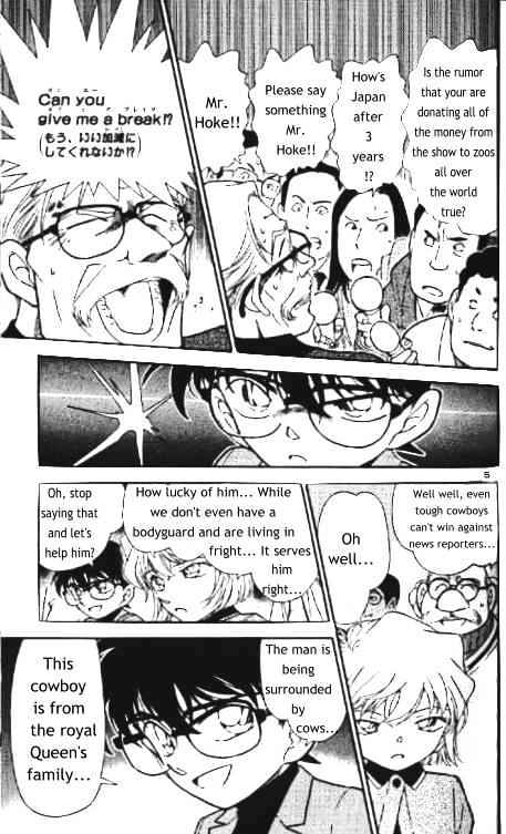Page 5 of Chapter 325
