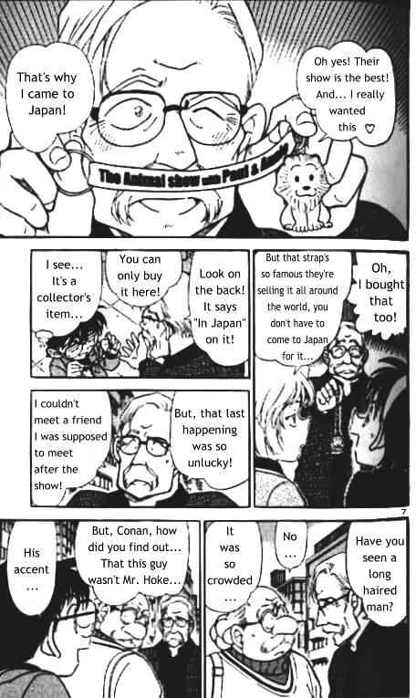Page 7 of Chapter 325